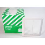  наличие товар WTC7102W Panasonic Cosmo серии широкий 21 электропроводка прибор * электро- материал панель переключателя (2 полосный для )( белый )( раунд )