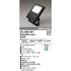 オーデリック 水銀灯400WクラスLED投光器[LED昼白色][ブラック]XG454037