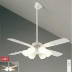  наличие товар потолочный вентилятор YCF-112W6SS DAIKO перо диаметр 1200mm труба 600mm вентилятор + лампа .+ труба белый LED лампа цвет труба грузоподъемность внизу наклонение потолок * дуть . выпадение потолок соответствует 