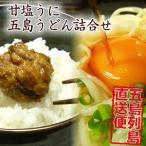 . соль ... рука ... остров udon ...