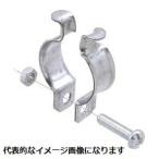 ネグロス電工 S-19C  電線管支持クリップ　20個入