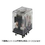 オムロン MY2N-D2 DC12 動作表示灯・ダイオード内蔵形 2極ミニパワーリレー