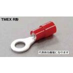 ニチフ　TMEX1.25-4M-RED　赤　絶縁付圧着端子 　100個入
