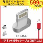 ü»Ò¤Î¤ß ¥Þ¥°¥Í¥Ã¥È ¥Þ¥°¥Í¥Ã¥Èü»Ò ¼§ÀÐ iPhone USB¥±¡¼¥Ö¥ë Type-C ½¼ÅÅ¥±¡¼¥Ö¥ë Micro iphone android Micro USB type-c¥³¥Í¥¯¥¿ 1.0m Ãåæ¼° sale
