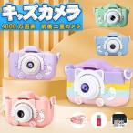 キッズカメラ トイカメラ 子供用カメラ 4800w画素 32GSDカート付き 写真 動画 ビデオ 可愛い ねこちゃん おもちゃ 子供 プレゼント 女の子 男の子