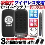 ¥â¥Ð¥¤¥ë¥Ð¥Ã¥Æ¥ê¡¼ iPhone Android Âбþ 13000mAh ÂçÍÆÎÌ ¹â®½¼ÅÅ ¥±¡¼¥Ö¥ëÆâ¢ 2USB¥Ý¡¼¥È ¹ñÆâ¥Ö¥é¥ó¥É sale