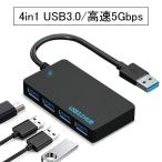 USB ハブ USB3 0 ハブ 3.0 USB ポート USB H