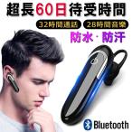 ¥¤¥ä¥Û¥óBluetooth ¥ï¥¤¥ä¥ì¥¹ iPhone ¥¹¥Þ¥Û ¥Ó¥¸¥Í¥¹ ¥Ï¥ó¥º¥Õ¥ê¡¼ ÊÒ¼ª ĶĹÂÔ¼õ ËÉ¿å ËÉÅ©
