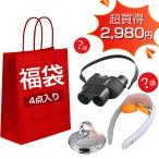  лотерейный мешок 2026 год . лотерейный мешок тщательно отобранный товар 4 пункт ввод супер выгодный лотерейный мешок ион внедрение прекрасный лицо контейнер шея массажер бинокль различные промтовары цифровой сопутствующие товары и т.п. популярный товар супер выгода комплект 