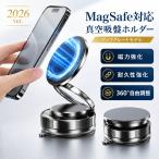2026最新改良型 スマホホルダー 車 車載ホルダー マグネット スタンド N55磁石 真空吸盤 強力吸着 360°回転 片手操作 携帯ホルダー 車用 カー用品