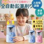  точилка электрический точилка полная автоматизация заряжающийся 3 -ступенчатый регулировка цветные карандаши детский ученик начальной школы входить . праздник . мужчина девочка модный .... стружка карандаш ... подарок подарок 