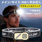  передняя фара заряжающийся LED бег свет рука ... сенсор магнит зажим имеется осталось количество отображать легкий маленький размер водонепроницаемый альпинизм кемпинг предотвращение бедствий . электро- рыбалка 