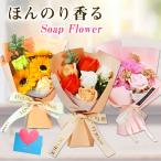  soap flower flower soap soap flower bouquet artificial flower birthday present marriage festival . gift opening festival .. job presentation Mother's Day present Valentine 