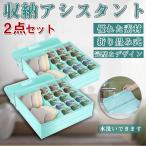 下着収納ボックス 引き出し 仕切り 収納ケース 整頓ボックス ２個セット 折り畳み可能 靴下 衣類 ポリエステル製 防塵 旅行 出張 部活 家用 軽量 丈夫