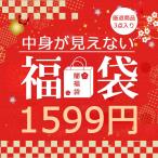福袋 2023年 闇福袋 超お得セット 送料無料 厳選商品3点入り イヤホン 腕時計 ストラップホルダー 知育玩具 アクセサリー 生活用品 デジタル用品など