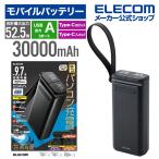 ショッピングモバイルバッテリー 30000mah エレコム モバイルバッテリー リン酸鉄 30000mAh USB PD対応 出力2ポート 合計52.5W出力 防水 防塵 IP44 iPhone ブラック DE-C41-30000BK 公式店 日本メーカー
