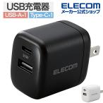  Elecom быстрое зарядное устройство Type-C USB PD соответствует 30W 2 порт (USB-C/USB-A) маленький размер легкий iPhone белый EC-AC14 официальный магазин внутренний производитель 