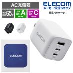  Elecom зарядное устройство 65W USB PD соответствует 3 порт Type-C USB-A [ iPhone 16 15 14 iPad Macbook Air Note PC] белый EC-AC4465 официальный магазин внутренний производитель 