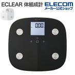 体組成計 体重計 スマホ連動 体重・前回差・内臓脂肪レベル・BMI・体脂肪率・骨格筋率・骨量・基礎代謝 自動認識機能 EFS010 エレコム 公式店 国内メーカー