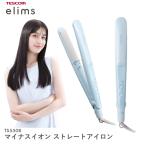 テスコム ヘアアイロン ストレート elims me エリムスミー 26mm カール アイロン マイナスイオン パールブルー TS550B-A 公式店
