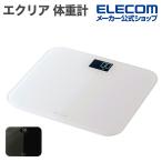 体重計 安い デジタル 薄型 軽量 乗るだけ コンパクト シンプル エクリア ES03 エレコム 公式店