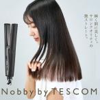 【期間限定2500円OFFクーポン】 ノビー テスコム ヘアアイロン ストレート Nobby by TESCOM NIS700A-K マイナスイオン TESCOM 2年保証 公式店
