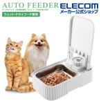 ウェットフード 犬 猫 自動給餌器 