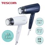 ドライヤー 速乾 テスコム 公式店 TD