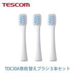 ограниченное количество Tescom официальный для замены щетка 3 шт. комплект TDC3N-Wl TDC30A специальный 