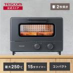  печь тостер 2 листов жарение тостер 1000W 15 минут таймер температура регулировка 80~250*C нет -ступенчатый to- -тактный новый жизнь один человек жизнь TSB51A-K Tescom официальный магазин внутренний производитель 