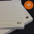 ショッピングまな板 まな板 木 いちょう 一枚板 中 41cm×21cm×3cm 日本製 新井製作所