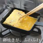 卵焼き器 IH対応 鉄 玉子焼き フライパン スキレット 南部鉄器 13cm 日本製