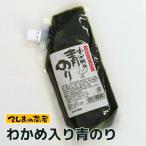  почтовая доставка бесплатная доставка . черепаха ввод водоросли аонори 250g