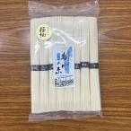 メール便送料無料 手延べそうめん 菊川の糸 極細　50ｇ×8束