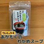 [ почтовая доставка бесплатная доставка ]..... . черепаха суп 45g