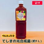 [.... материал ].... свет соединение .( примерно 1L) овощи для цветок для растения вообще для * вскрыть час. ...... поэтому обратите внимание.