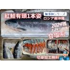  Northern Sea нерка ( тысяч остров ..)2.2 kilo передний и задний (до и после) 2024 год предмет натуральный нерка . соль нерка нерка 1 шт. . порез . обработка бесплатный без добавок серии 