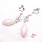 淡い色のイヤリングアベンチュリン淡...