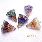 Yahoo! Yahoo!ショッピング(ヤフー ショッピング)コーン型 ガーネット【オルゴナイト】 チャーム 毘殊 [Bijyu] スピリチュアル/アクセサリー/作家/ハンドメイド