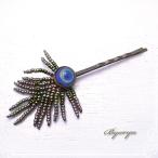 de-36-by-39 クジャクのヘアピン [ Byoryu ]ハンドメイドアクセサリー 男女兼用