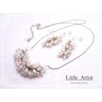 もみの木 Party stardust ネックレス /ピアス (イヤリング) 淡水パール スワロフスキー 天然石 アクセサリー 手作り Little Artist リトルアーティスト la-26