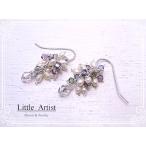 もみの木baby ピアス 淡水パール スワロフスキー シルバー 天然石 アクセサリー 手作り Little Artist リトルアーティスト la-34
