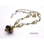 チョコガラスビーズによるネックレス　【Kasumi〜かすみ〜】 アクセサリー ハンドメイド 作家作品 ksm-11