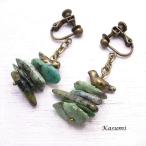 アフリカンターコイズと小鳥のイヤリング /Kasumi〜かすみ〜/ アクセサリー/作家/ハンドメイド