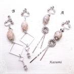 天然石の2wayイヤリングジャスパ...