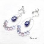 サファイアとチェコビーズのイヤリン...