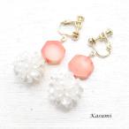 サンゴとビーズボールのイヤリング 【Kasumi〜かすみ〜】 アクセサリー/作家/ハンドメイド