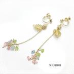 ペリドット、アクアマリン、チェリー...