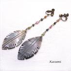 黒蝶貝とトルマリンのロングイヤリン...