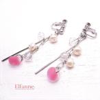 シュガーキャンディーイヤリング淡水...